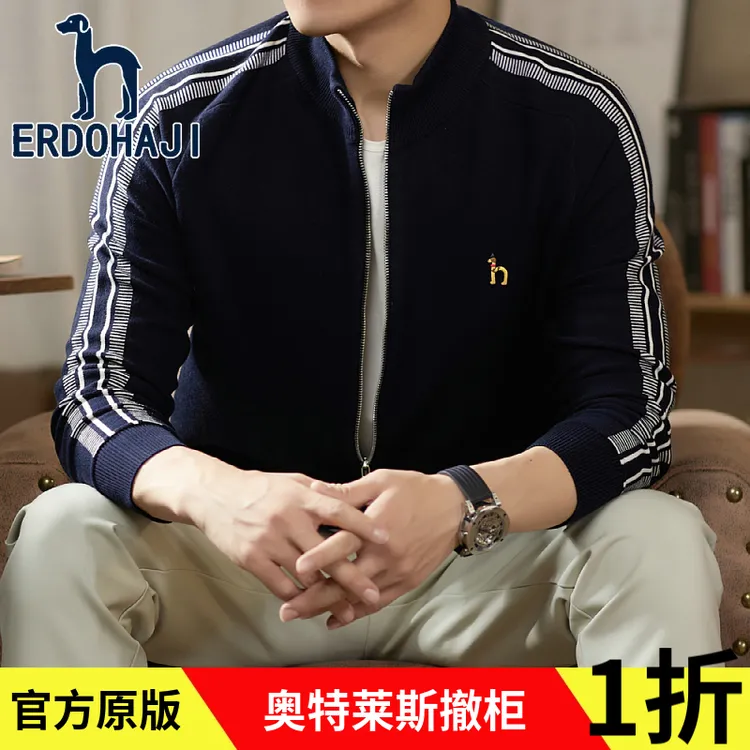【奥特莱斯撤柜】官方原版羊毛开衫爆款百搭时尚新款男士拉链外套