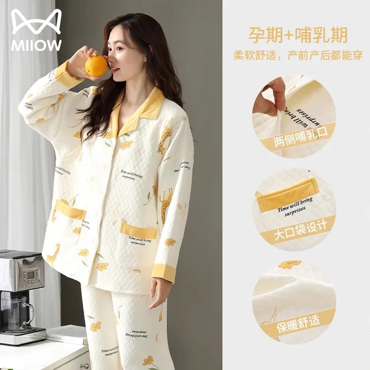 猫人秋冬夹棉月子服产妇哺乳保暖睡衣孕妇孕前产后喂奶大码家居服