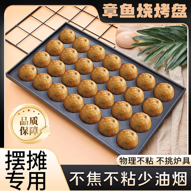 28标准烙饼铸铁板超级光滑大号商用不沾多功能圆形模具