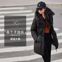 ZHENXI【德国大鹅】高个子加长中长款连帽收腰显瘦鹅绒服25QDFF0884