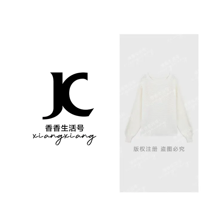 【香香严选】“暖糯织光”2025秋新款琥珀流光纯色简约针织上衣YN9327