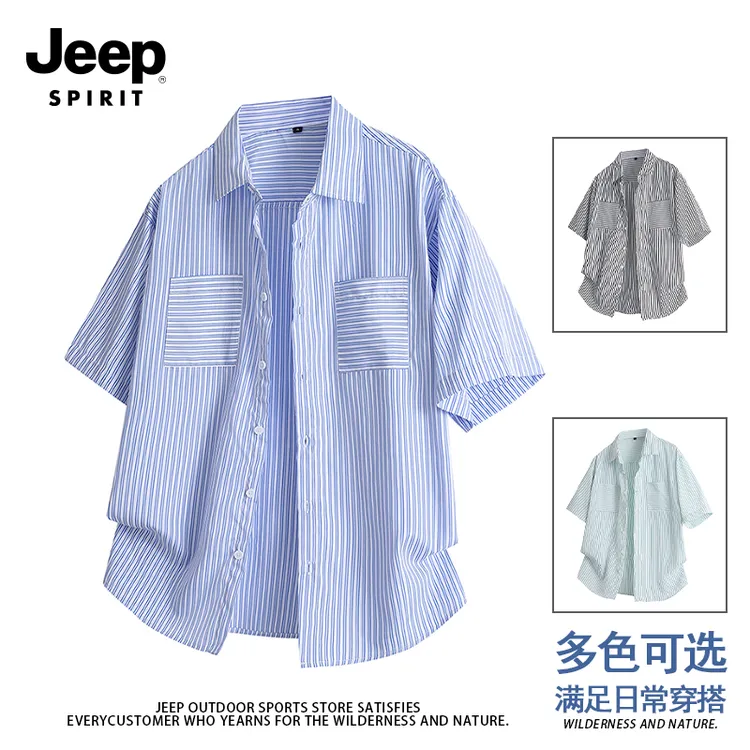 JEEP SPIRIT吉普夏季条纹短袖衬衫男女同款宽松翻领休闲凉感上衣