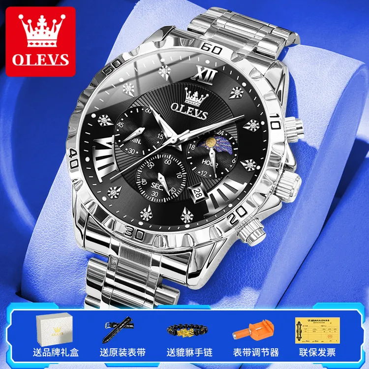 瑞士正品牌男士手表新爆款全自动机械多功能百搭时尚防水石英男表