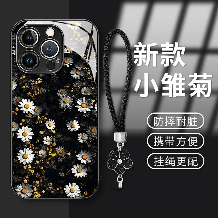 小雏菊金属漆玻璃壳适用苹果16华为vivo女新款oppo小米高级手机壳
