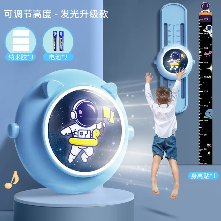 专业摸高器儿童拍拍乐发光可调节按压款语音计数摸高跳训练器
