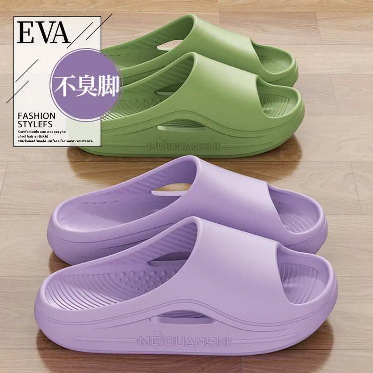 足康乐女士运动凉拖鞋新款夏季2025踩屎感厚底耐磨居家室内拖鞋女