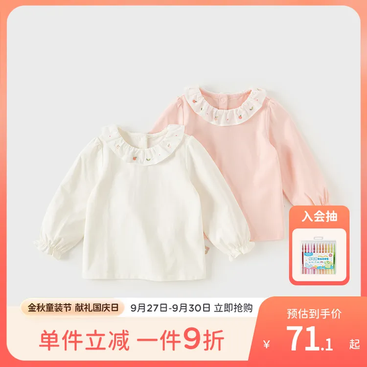 戴维贝拉2024秋装新款雅丹风女童T恤宝宝洋气打底衫休闲DB3241433
