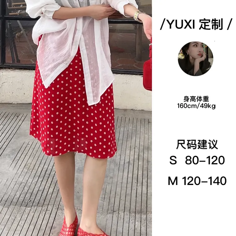 樱花碎花短裙2025年夏季新款显瘦半身裙气质名媛时尚感设计中腰