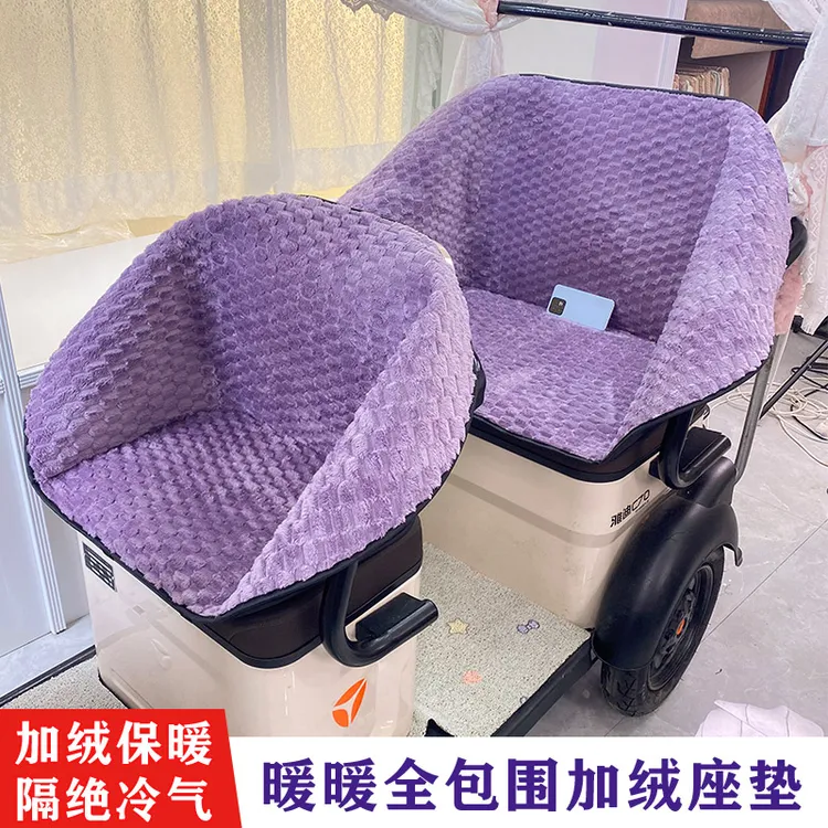 防风电动三轮车坐垫冬季毛绒靠垫一体套罩全包围挡保暖加厚防掉落