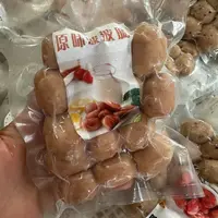 【益娜娜专属】波波肠250g  急冻发中通介意勿拍