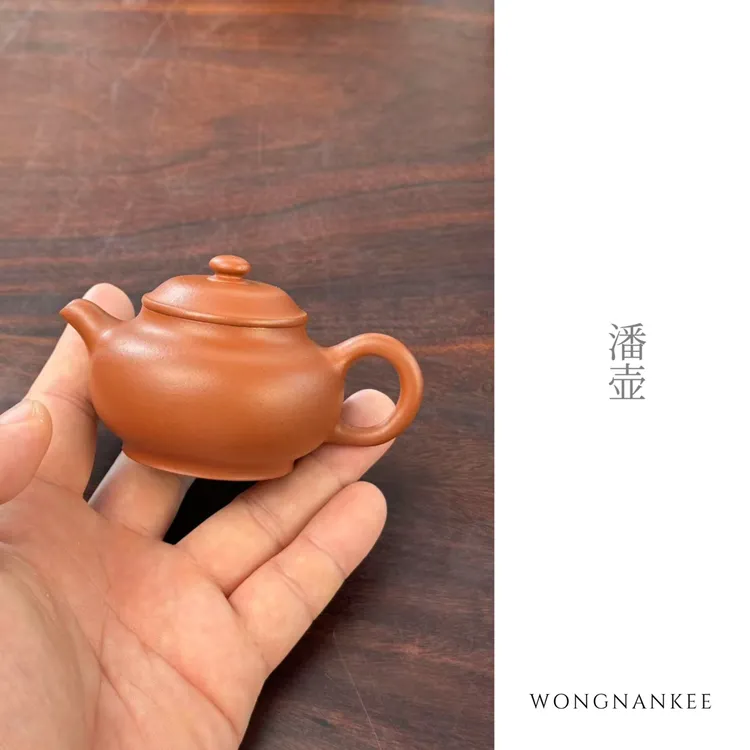 王南记摹古系列紫砂壶朱泥潘壶宜兴原矿紫砂壶工夫茶具茶壶