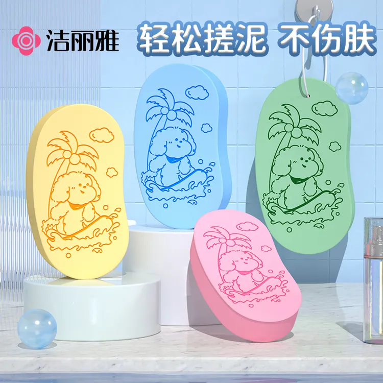 洁丽雅搓澡海绵加大加厚搓泥神器女士专用搓灰大人洗澡家用搓背