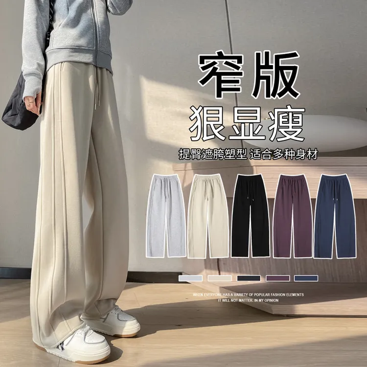 秋季新款高腰窄版香蕉裤女拼接薄款直筒裤休闲抽绳百搭显瘦阔腿裤
