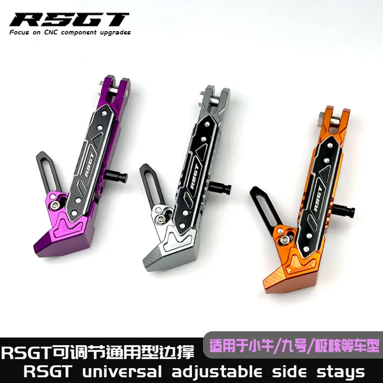 Rsgt极核小牛九号机械师MMAX2代 NZ MZmix F90 M395C改装可调边撑