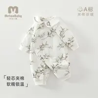 【轻氧纯棉】婴儿夹棉连体A类无骨秋冬宝宝夹棉衣新生儿连体衣哈衣
