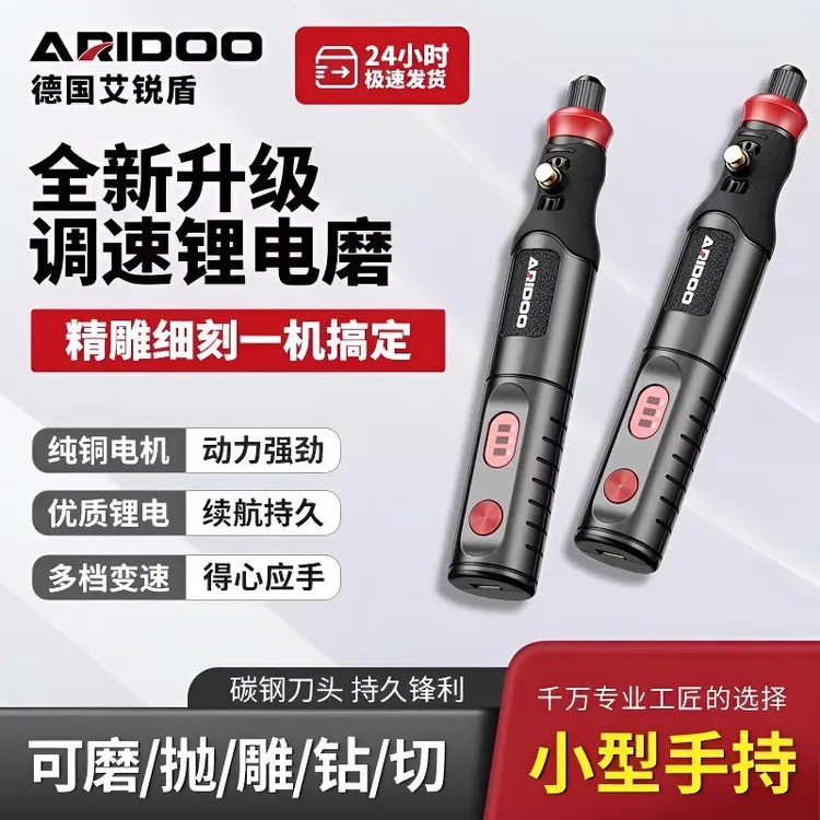 电磨机小型手持打磨机玉石木雕电动抛光神器切割雕刻工具迷你电钻
