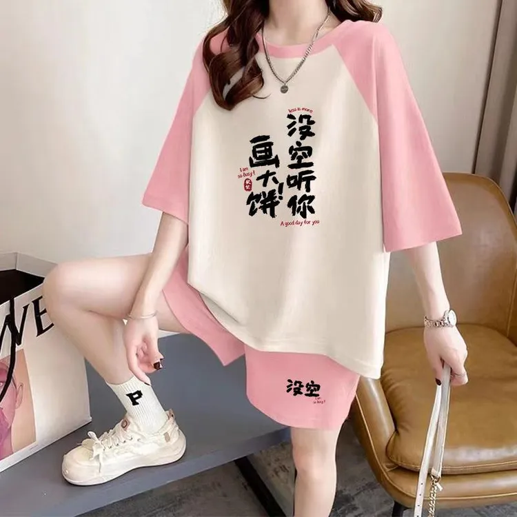 睡衣女夏天大码宽松家居服短裤短袖学生休闲两件套可外穿
