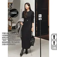 A-美洋MEIYANG 纸片人连衣裙 拉架抓绒保暖T恤小黑裙【中】