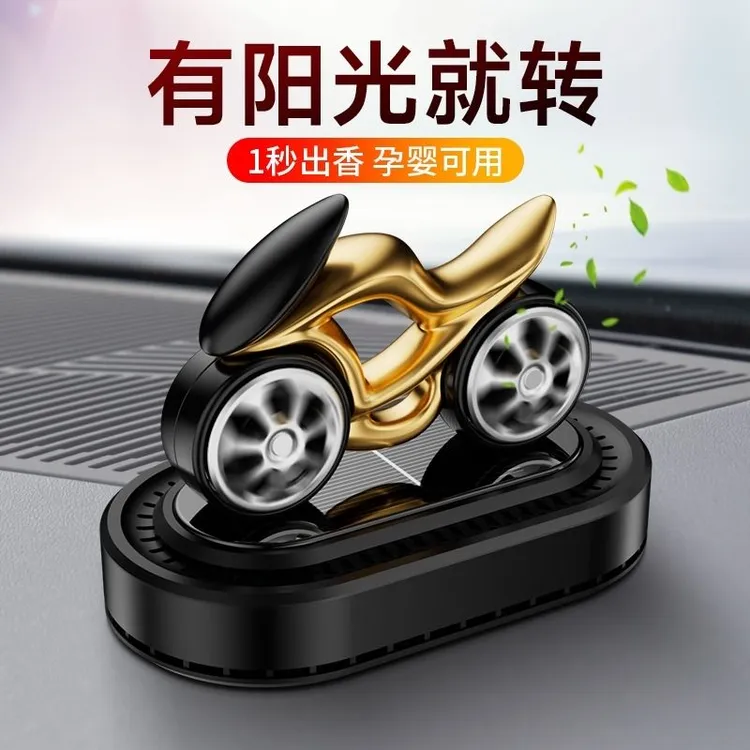 车载香薰太阳能旋转摆件机车中控台创意摩托车模型香水车内装饰