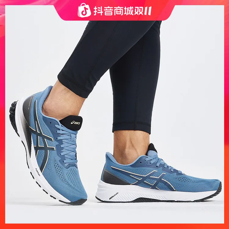 ASICS亚瑟士男女GT-1000 12跑者美学稳定支撑回弹透气缓震HD