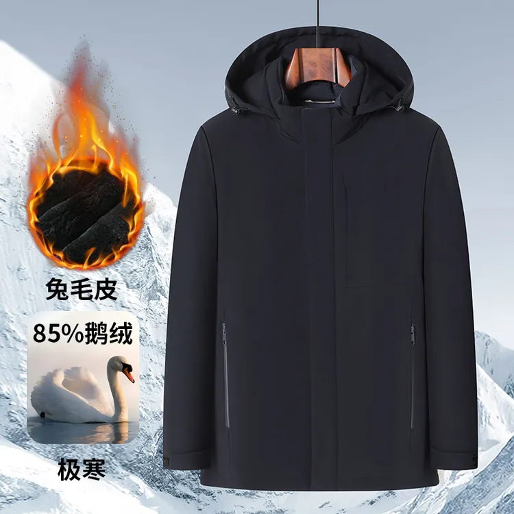冬季两件套高端男士90好物
