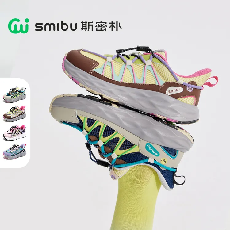 SMIBU【凌越】童鞋2025春夏新款户外透气网鞋跑鞋鞋子Z52KB3407