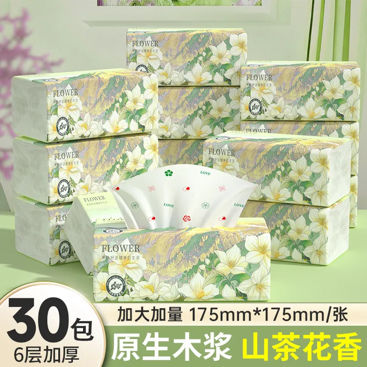 【30大包加量装】山茶花香氛抽纸家用卫生纸8包加厚客厅用纸便携装
