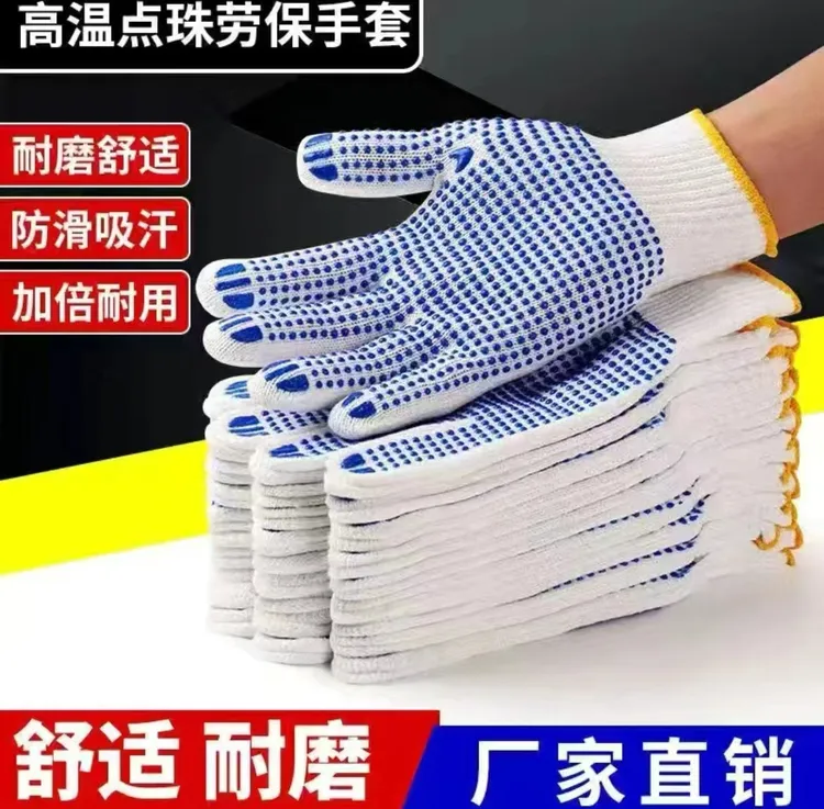 亿佳暖点胶手套透气舒适柔软防扎单钓鱼白色针织女士触屏分指训练