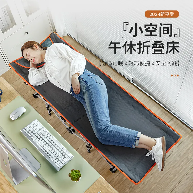 【品牌】瑞仕达折叠床便携午睡学生床单人床宿舍小床陪护床行军床