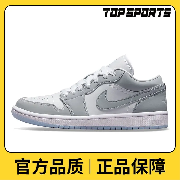 nike耐克男女运动鞋WMNS AIR JORDAN 1 LOW实战篮球鞋DC0774-105