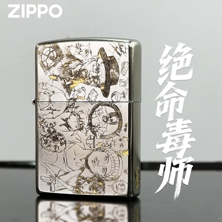 ZIPPO打火机 绝命毒师 精雕 送男友收藏防风打火机DYH1X1