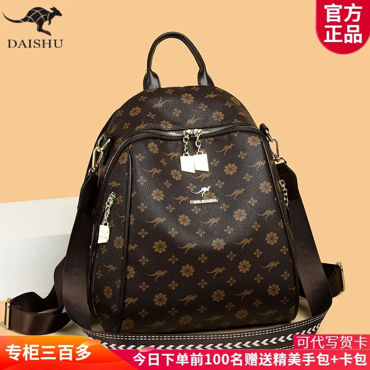 正品品牌专柜皮包双肩包女2025新款时尚背包旅游休闲款妈妈大容量