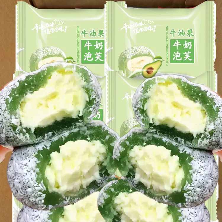 【抢1箱】新品芋泥/榴莲/牛油果/奥巧夹心泡芙雪媚娘爆浆麻薯小零食