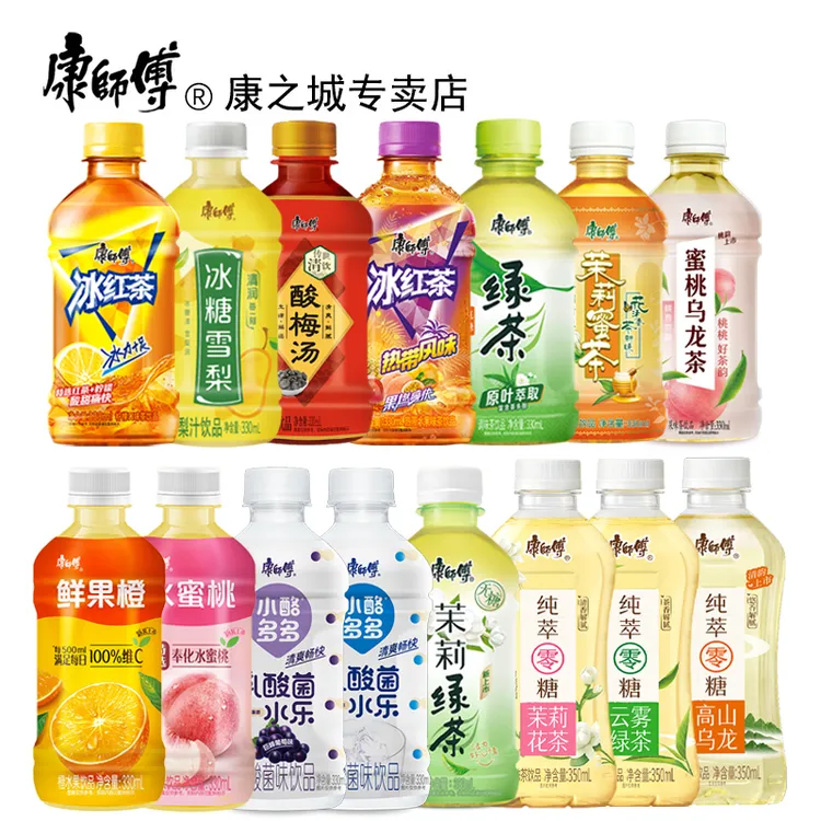康师傅全系列饮料330ml*6/12瓶茶饮料果汁饮品饮料整箱装