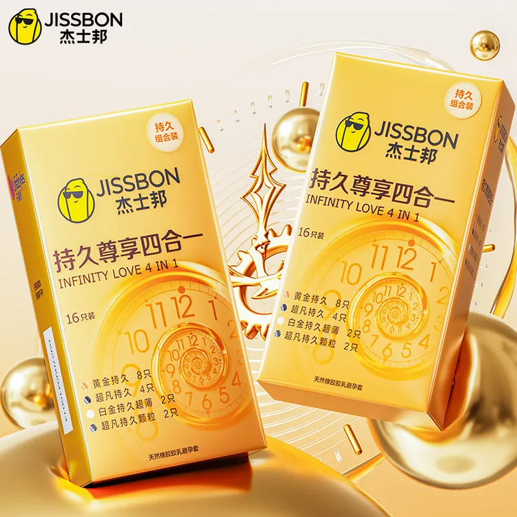 杰士邦持久尊享四合一避孕套003超凡持久001超薄持久延时超薄避孕套久久套安全套成人情趣用品 天然橡胶胶乳避孕套