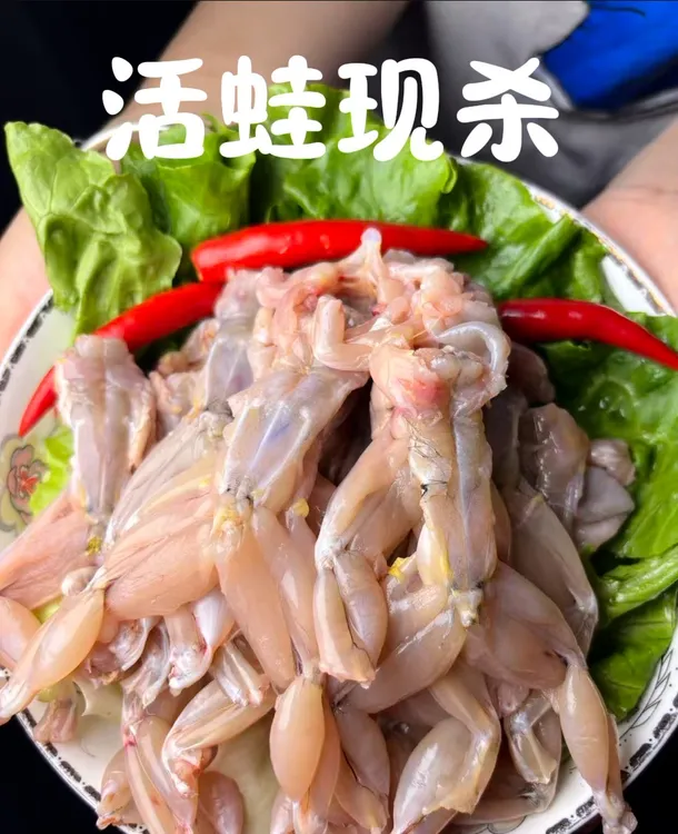 新鲜现杀田鸡纯肉非牛蛙顺丰发货可用于烧烤火锅