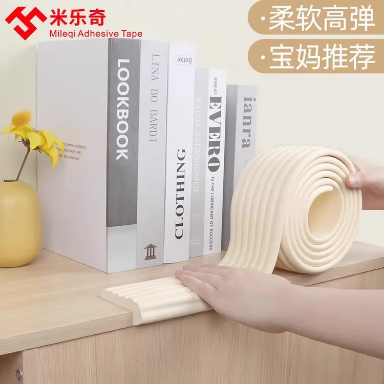 栏杆保护套自粘海绵宿舍上铺围栏婴儿床护栏防撞条儿童蹦蹦床软包