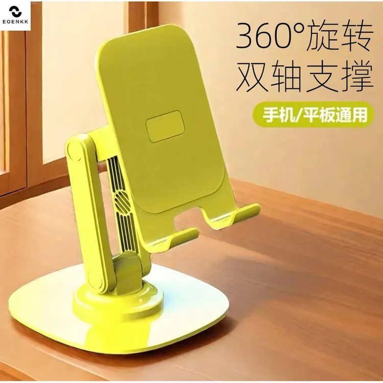 手机支架桌面金属升降平板支撑架直播懒人通用床头双轴多功能旋转