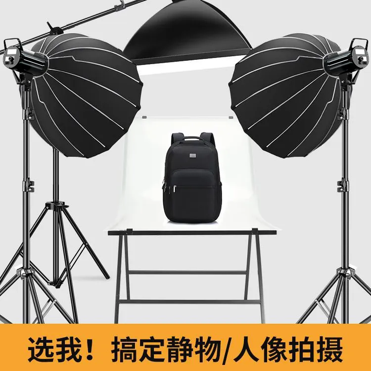 【直播灯】补光灯拍摄专用金属灯头大功率直播间影棚拍照专业摄影灯