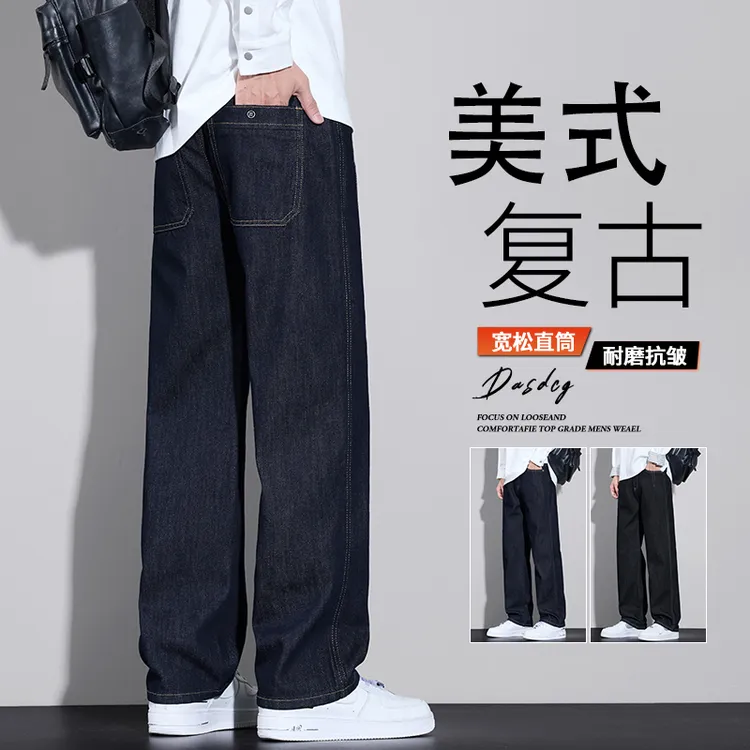 牛仔裤男款2025春秋季新款美式潮牌水洗宽松直筒原色休闲长裤子男