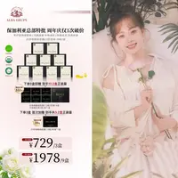 【张一鸾专属】【周年庆限定】保加利亚白玫瑰精油胶囊2.0升级版 有机植萃精油 