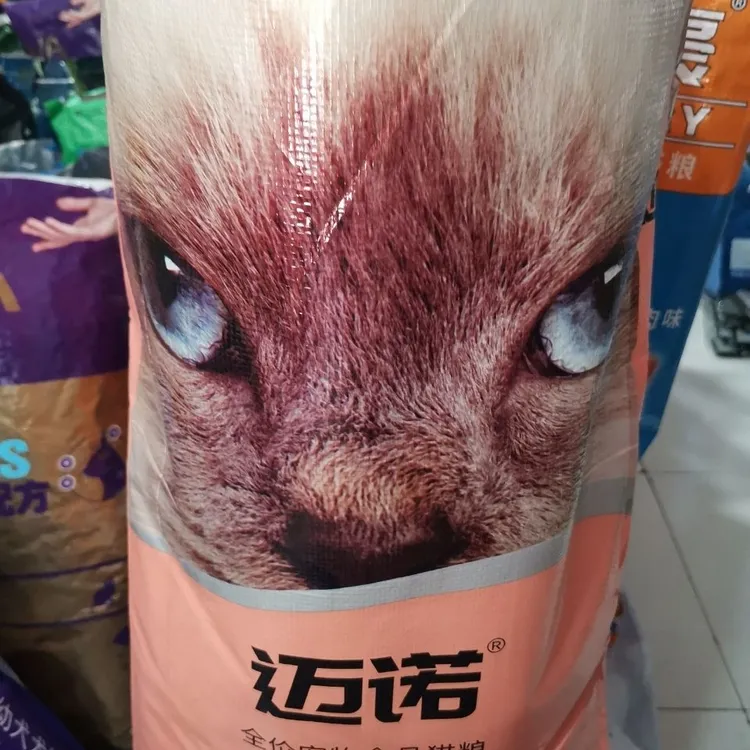 迈诺猫粮成猫幼猫通用猫粮10kg