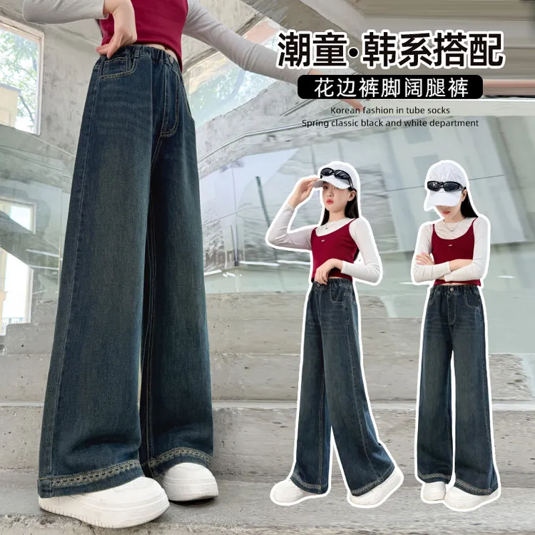 女童深色牛仔阔腿裤秋季2025新款儿童秋装洋气女大童直筒裤子春秋