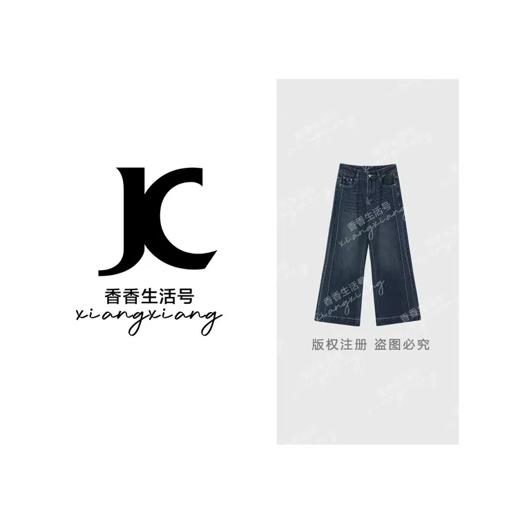 【香香严选】“秋日记”琥珀流光2025秋季新款裤子百搭阔腿裤X1102