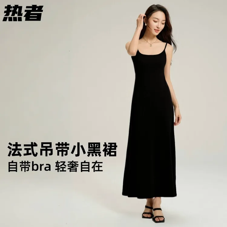 热者法式吊带小黑裙女夏季新款自带bra气质显瘦A字收腰修身连衣裙