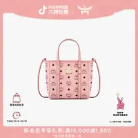 【琥珀流光】MCM TONI 桃花粉迷你经典菜篮子单肩包斜挎包手提包