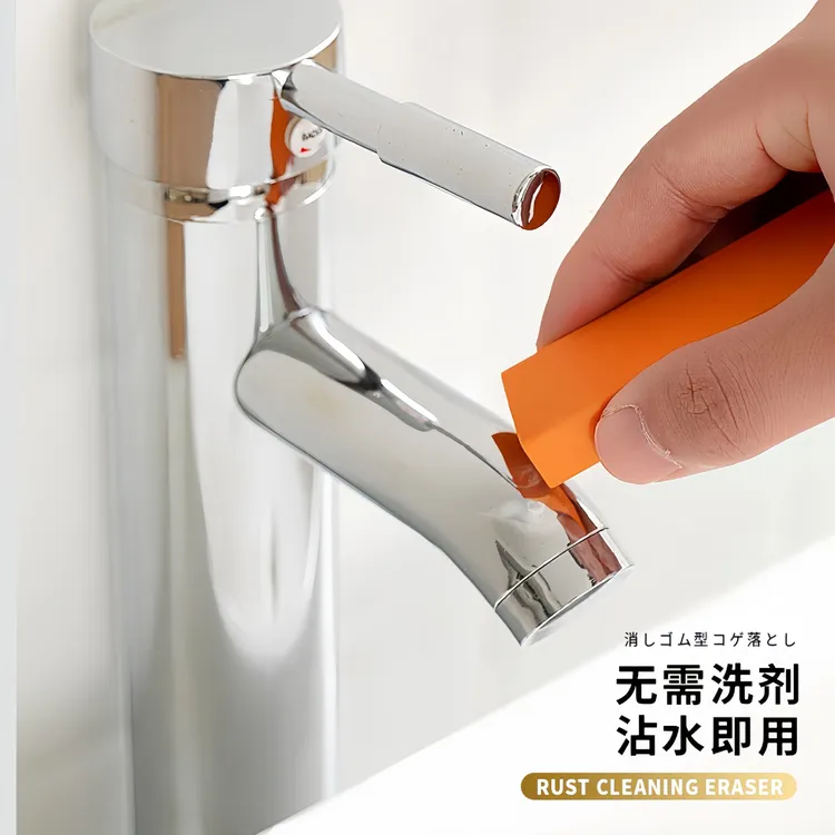 日式橡皮百洁擦厨房多功能台面清洁工具家用不锈钢水龙头除水垢擦
