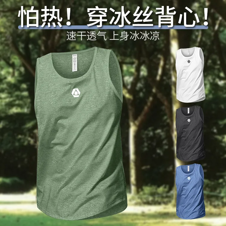 背心男士夏季跑步专用篮球运动t恤坎肩马拉松田径健身训练服上衣