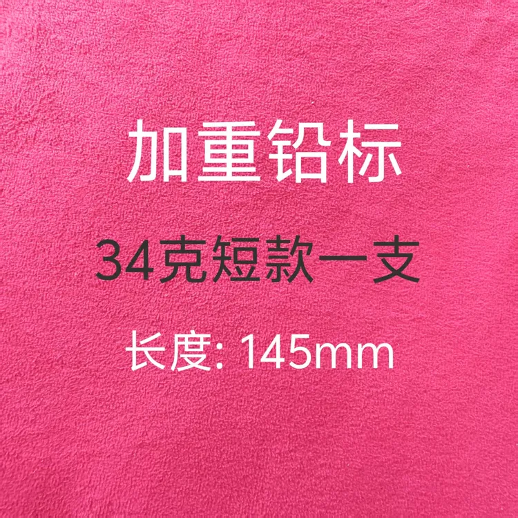 新款户外运动远程加重铅鱼漂分体式鱼漂配件工具大全渔具推荐产品