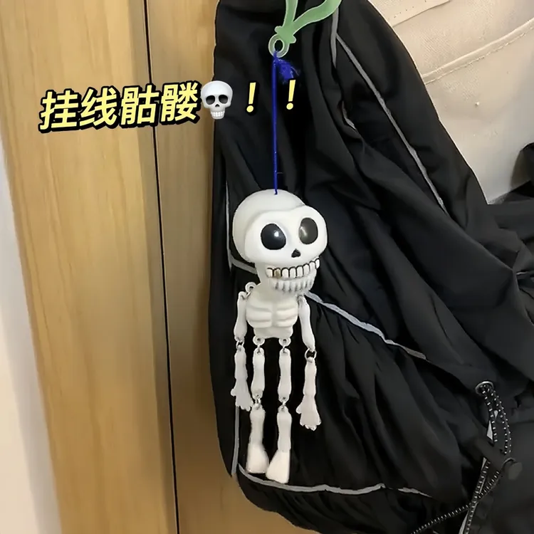 网红新款骷髅玩具礼物拉线骷髅架送闺蜜搞笑挂件背包骷髅头钥匙扣
